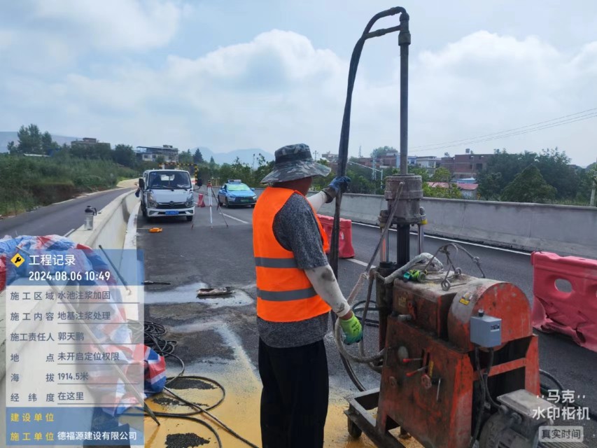 长顺地基沉降注浆加固材料有哪些