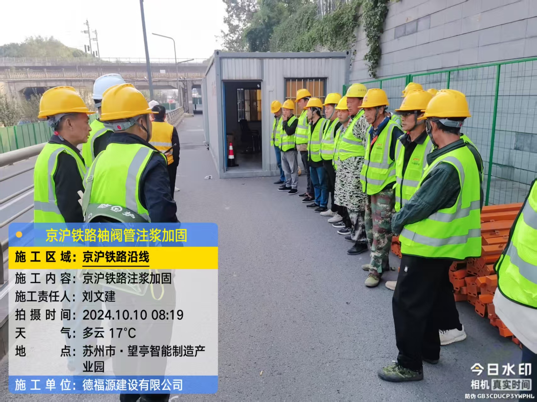 长顺哪种地面沉降加固方法最有效?