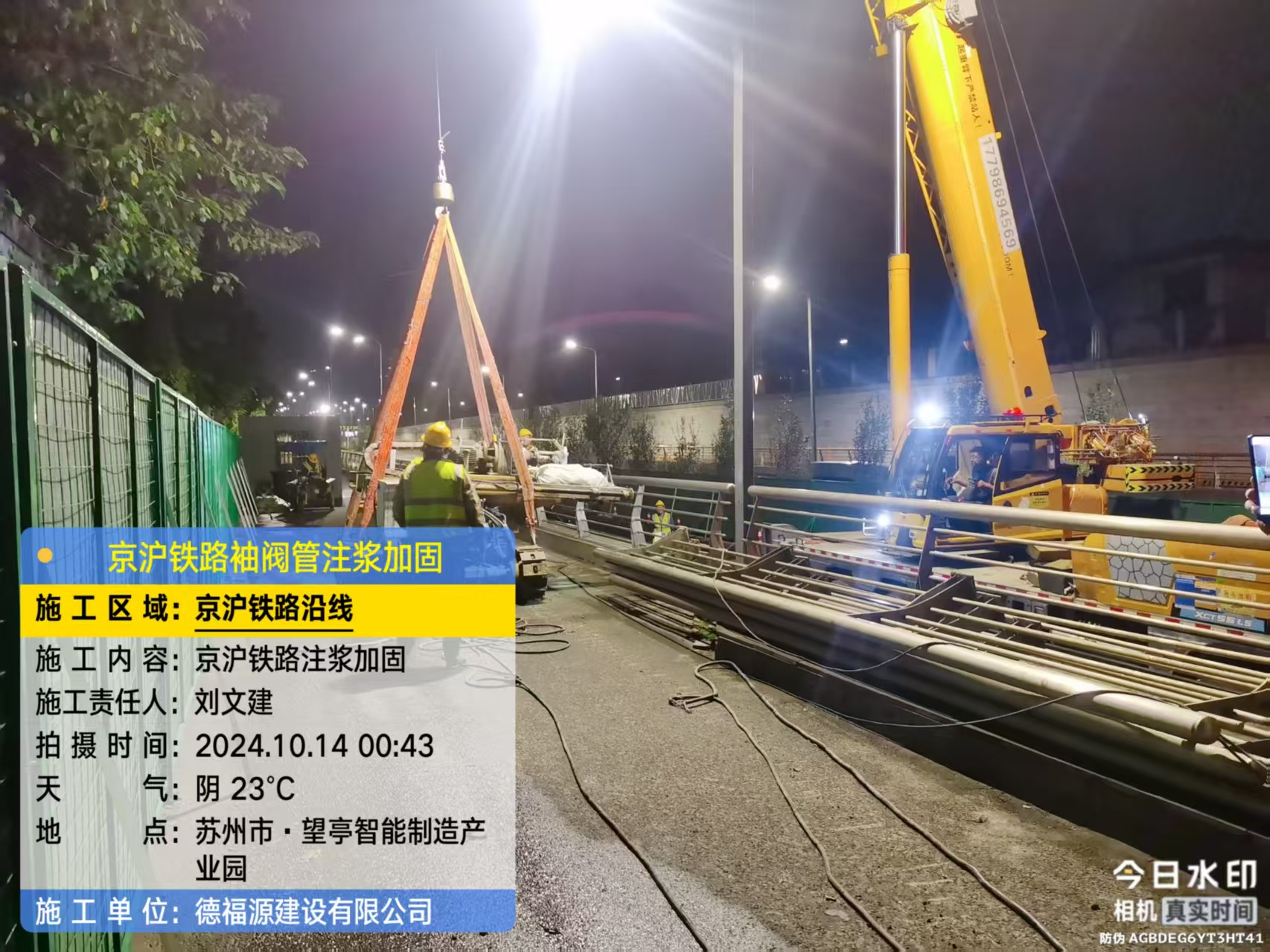 长顺厂房地面沉降加固办法